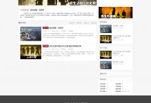 全新L4D2CN站点测试中!-求生之路2中文网